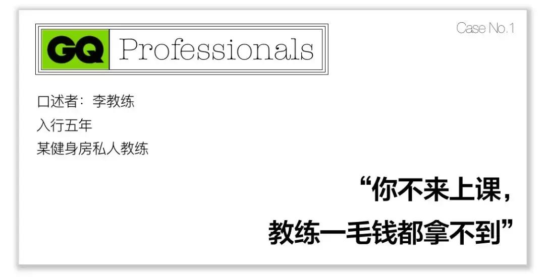 健身教练的手法课,健身房教练教你怎么锻炼的