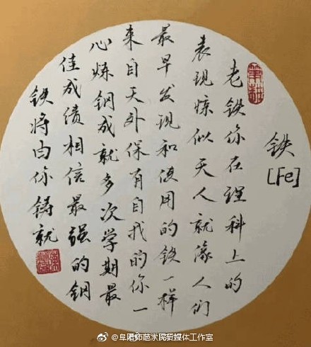 月薪30000的文案，都写不出这么好的期末评语！