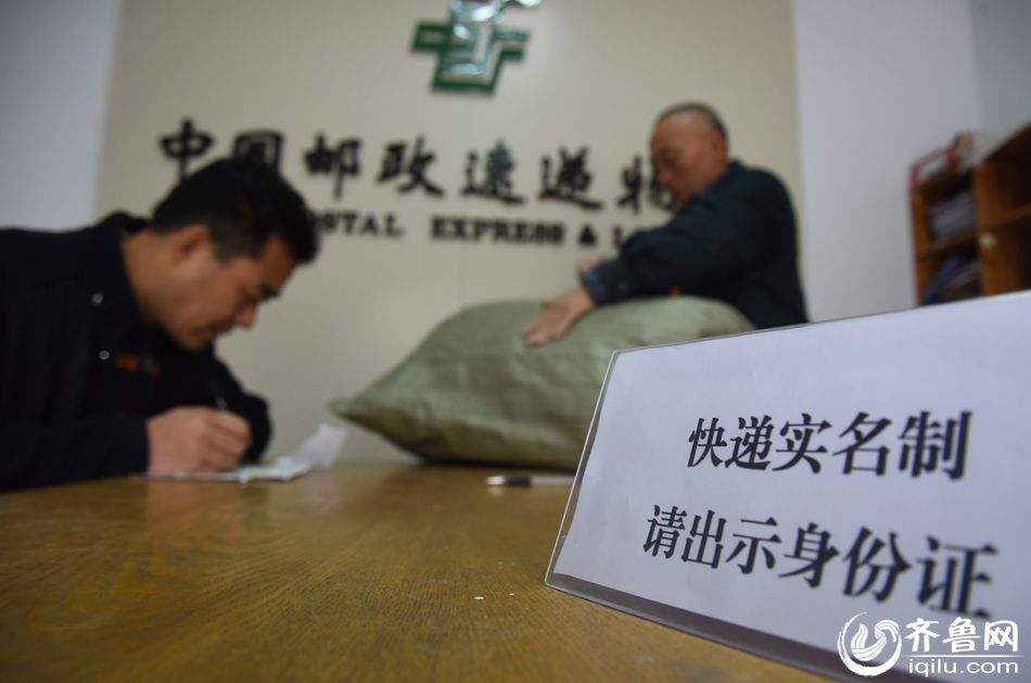 京东实名认证“加速器”装上后，效果很好，呼吁同行都要落实！