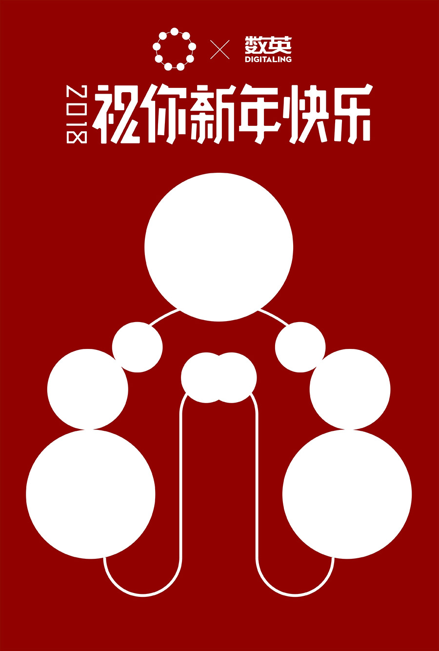 56个民族创意海报,100个品牌创意海报设计