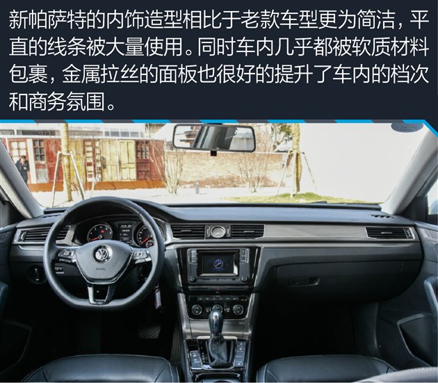 2018帕萨特330tsi尊荣版价格,帕萨特330tsi尊荣版报价
