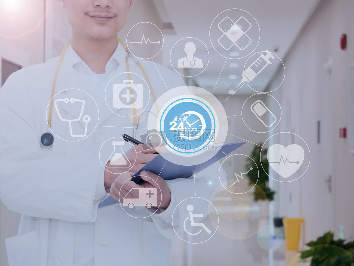 香港医疗特色,香港医疗保健系统