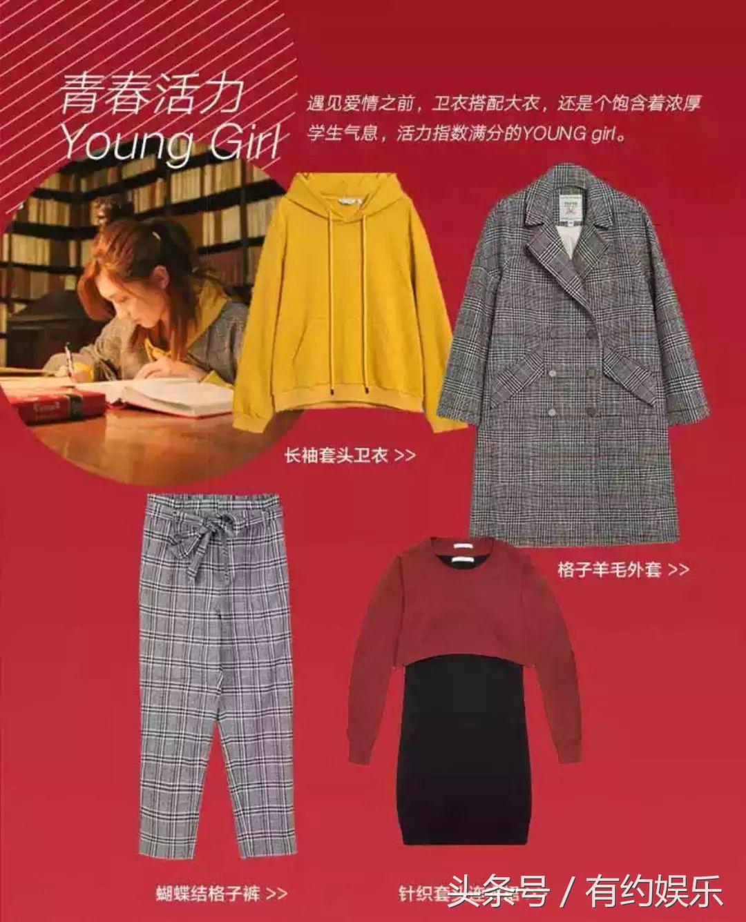 恋爱先生2018首播 (恋爱先生开播盛典)