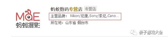 中消协公布假货名单,中消协海淘涉假