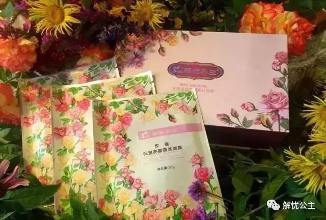 「能穷着回家，不能丑着过年」教你颜值回春，只需3步去黄美白