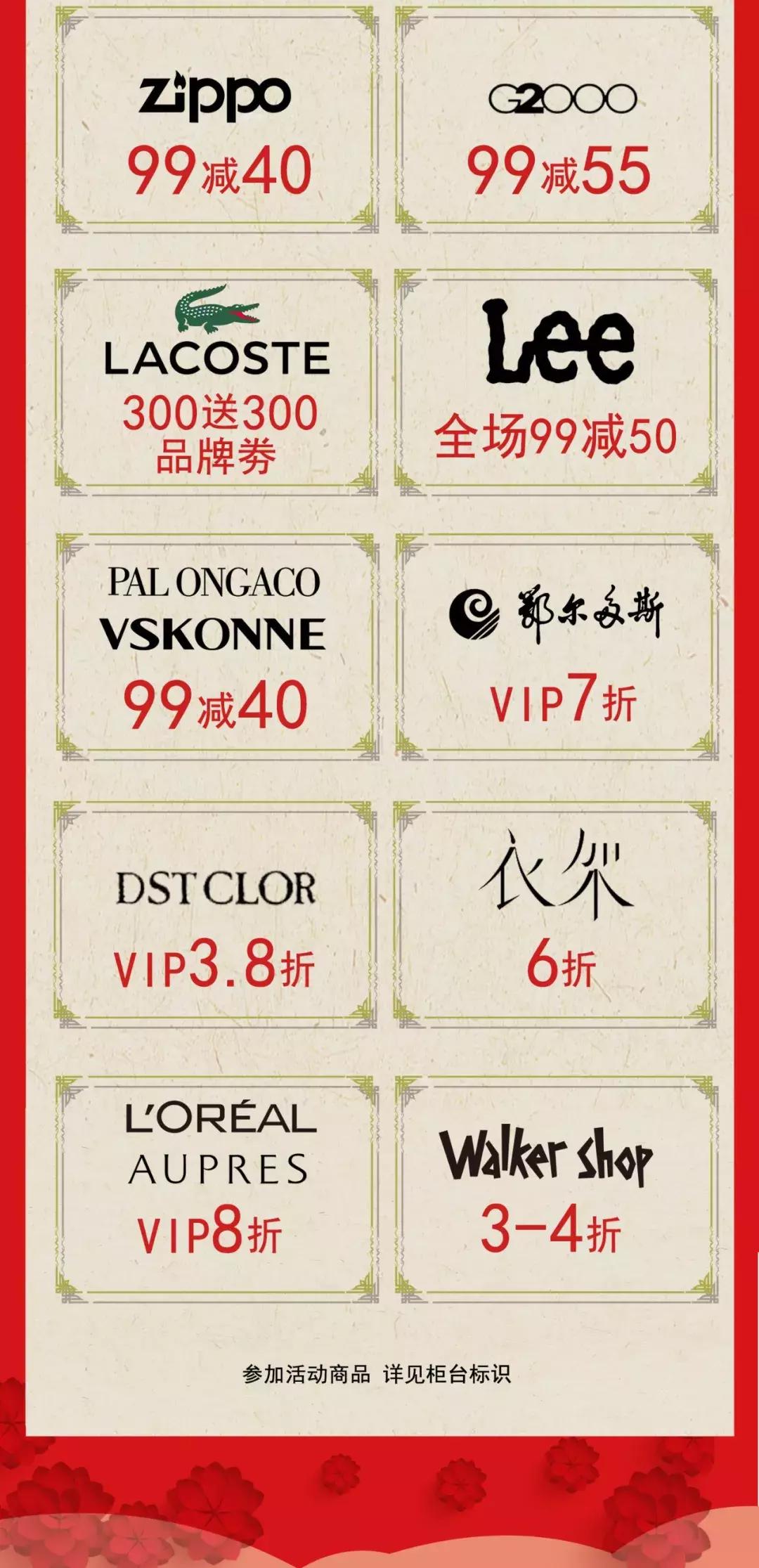 魔都值得去的商场,上海最近商场打折力度大的地方