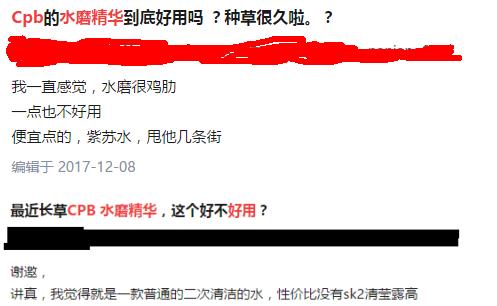 盘点五大护肤烂脸cp,fresh和cpb哪个好护肤