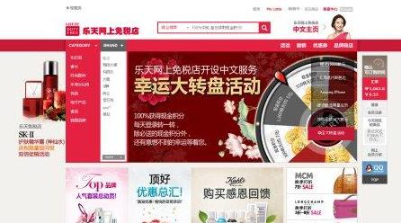 日韩免税店中国游客 (中国游客横扫日韩免税店)