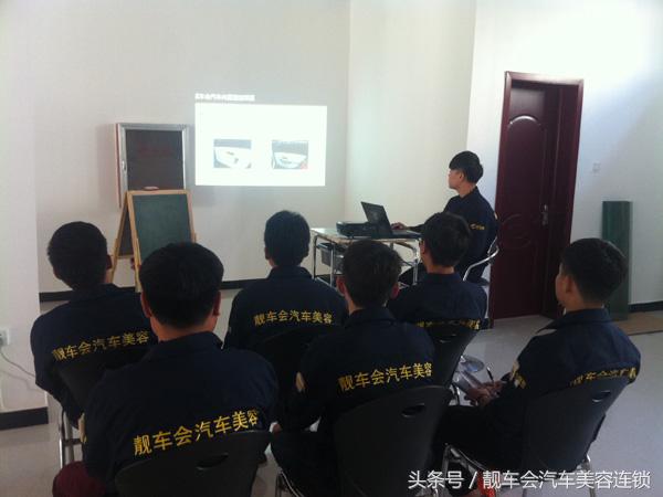 汽车美容加盟店技巧,汽车美容加盟店最新的营销模式