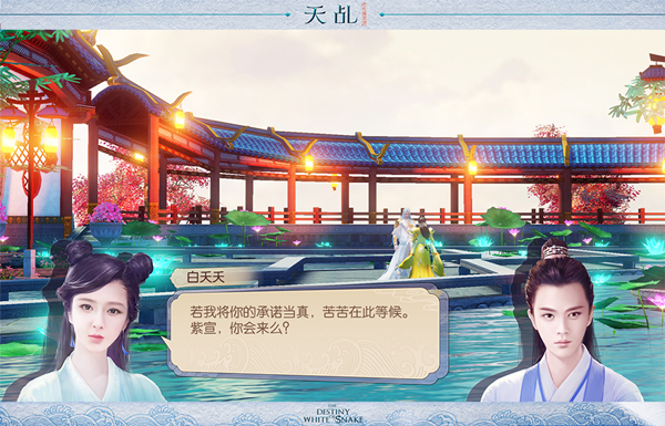 天乩手游,天乩正版手游