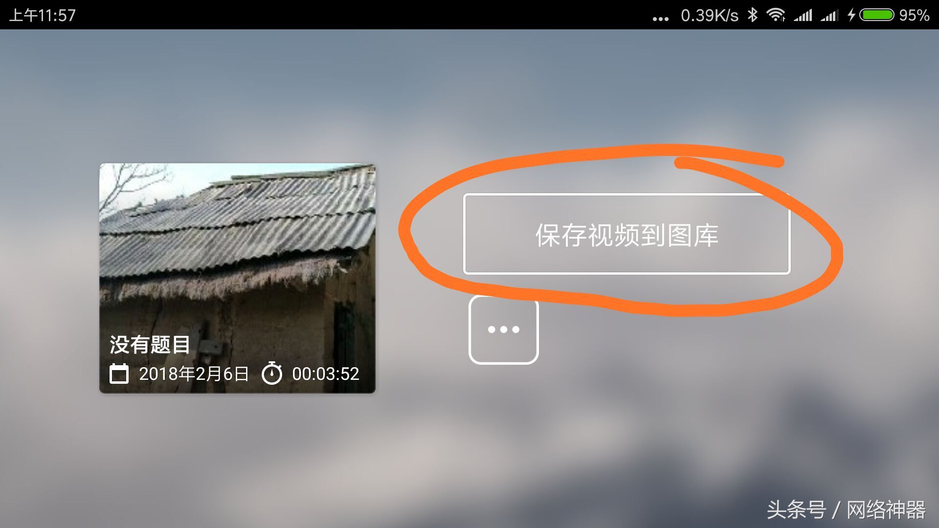 手机视频编辑神器——巧影app