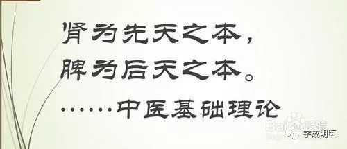 中医视角春节图片,中医视角下男性结扎问题