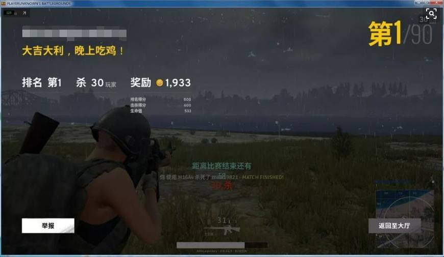 绝地求生蓝洞重大革新,绝地求生蓝洞最新政策