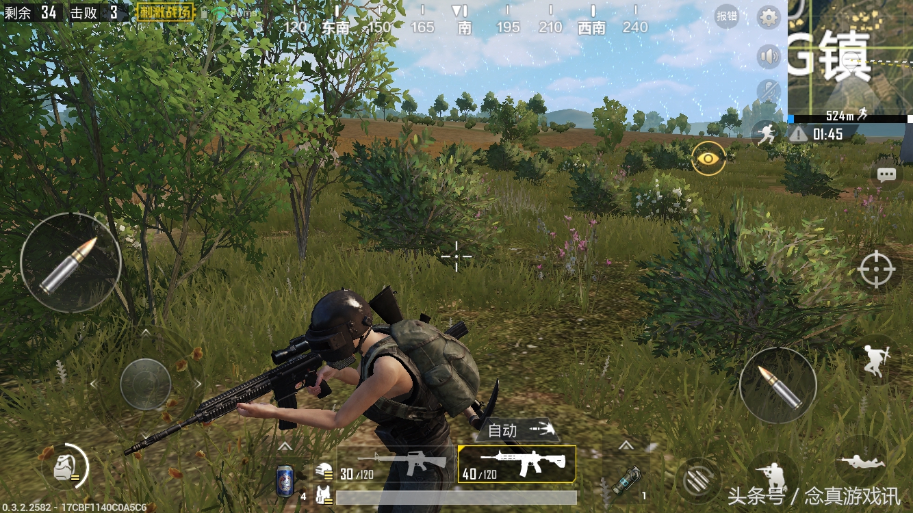 免费榜第1第2，评分4.3，腾讯两款吃鸡手游到底选谁？