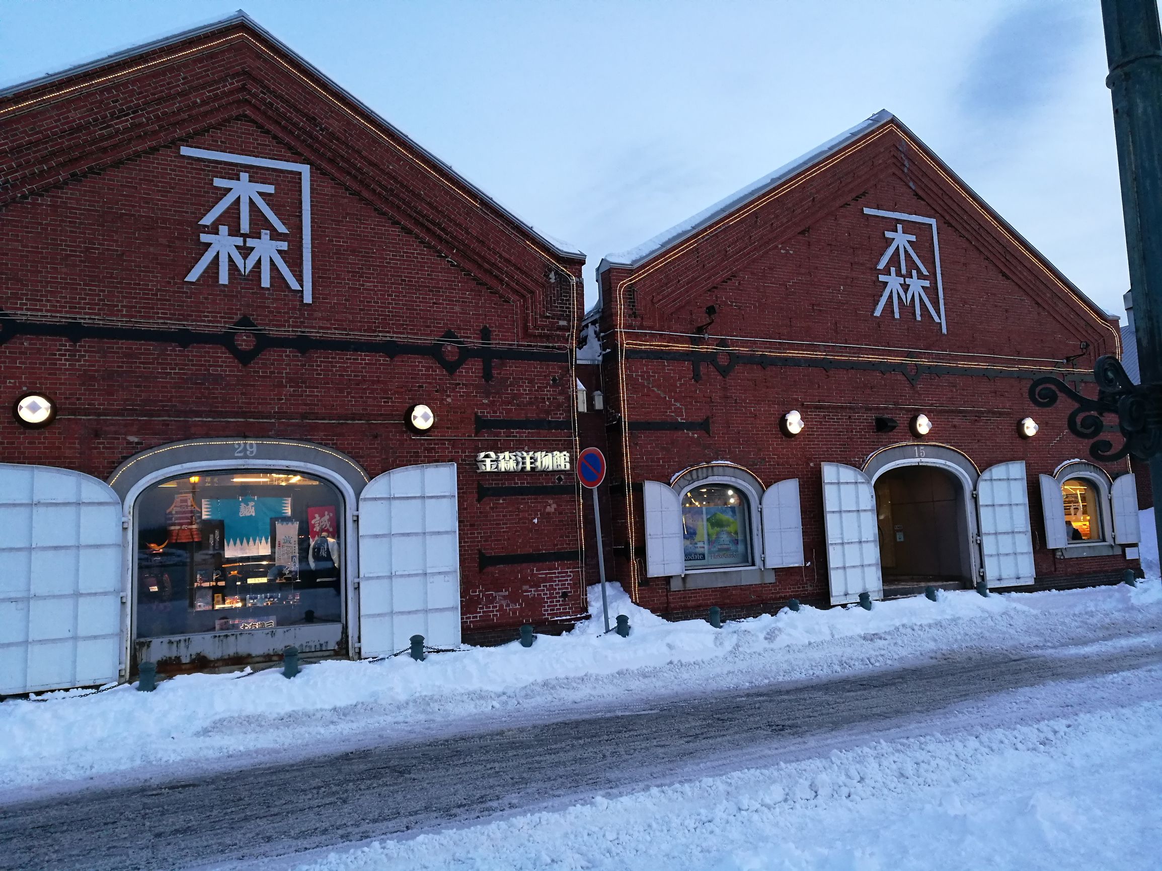 日本小樽旅游攻略,札幌小樽登别函馆路川的旅游顺序