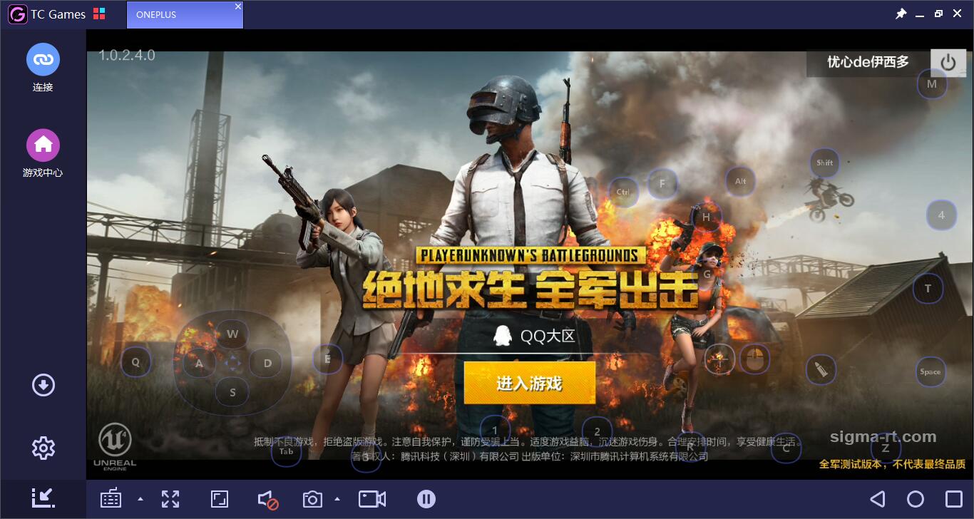 绝地求生全军出击安装过程,绝地求生全军出击手机操作教程