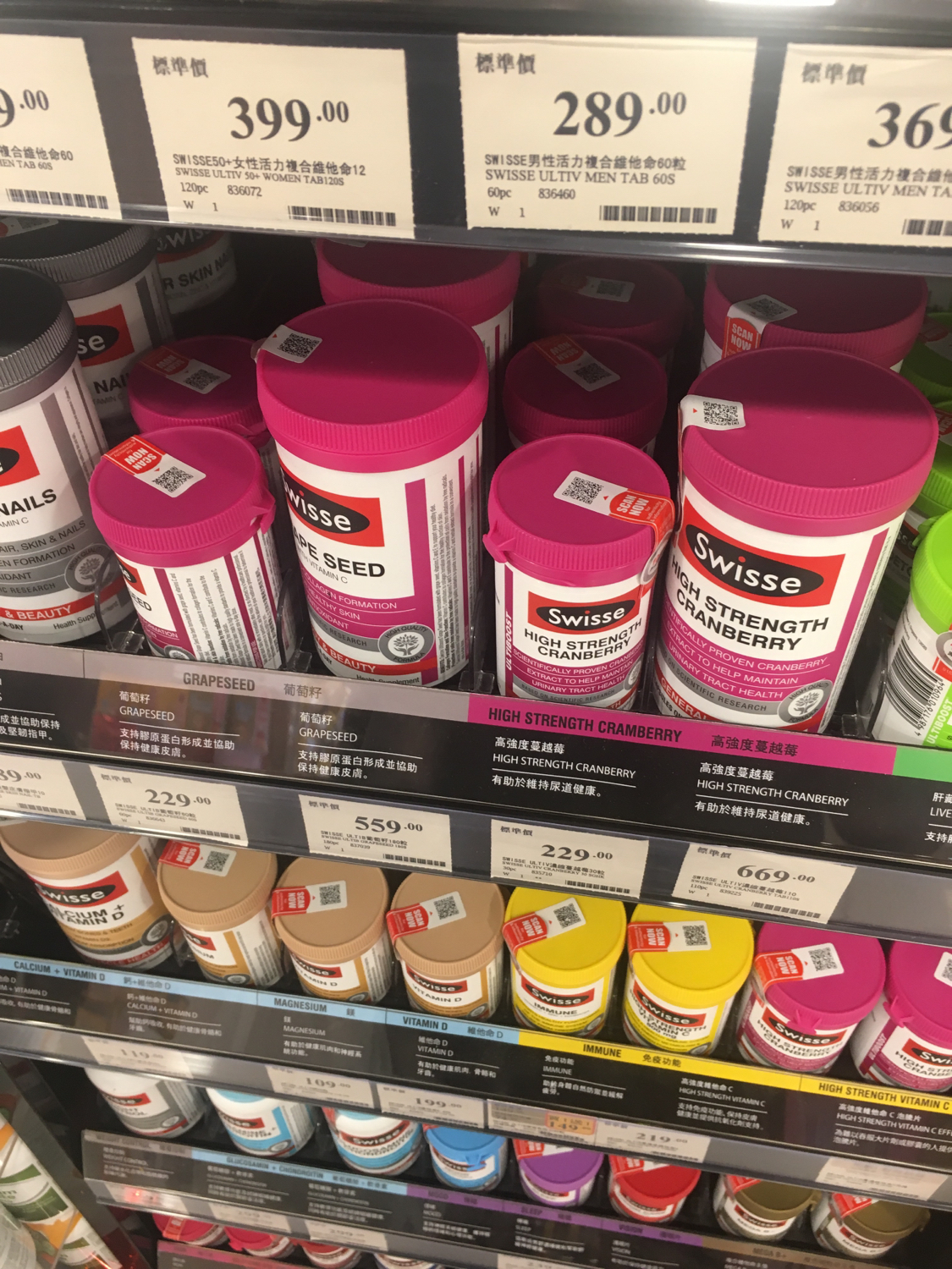 香港扫货攻略视频,香港扫货清单大全