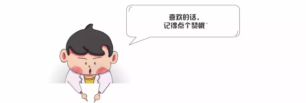 虽然千金难求，但羚羊角的药效可能还比不上布洛芬