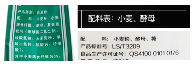 家里正常吃的面粉是低筋面粉,家常面粉选择什么标准