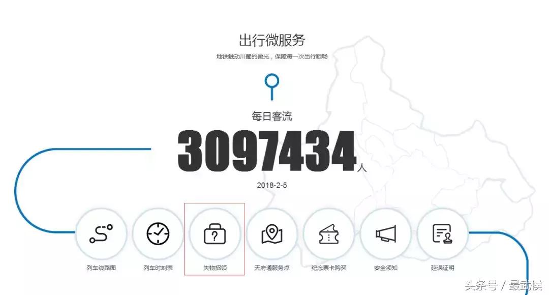 南京地铁上丢东西怎么找回,地铁上丢东西了怎么查