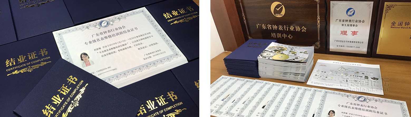 浪琴修表的经历,浪琴表如何保养和维修