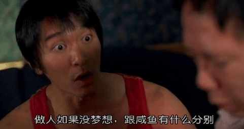 少林足球大师兄回来了音乐完整版,少林足球各师兄归位图