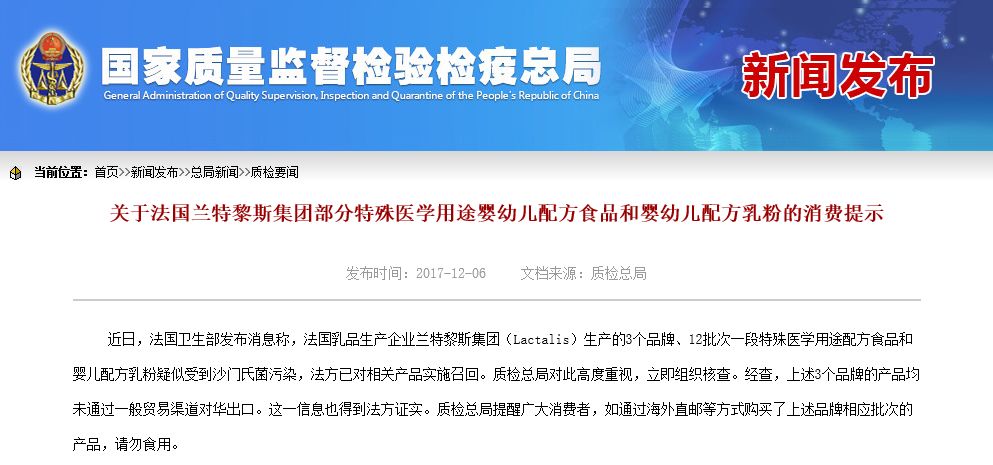 洋奶粉结块了还能喝吗,进口奶粉不合格曝光