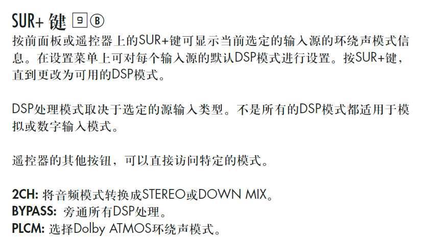 先看电影再吃鸡！英国路遥RotelRSP-1576家庭影院功放试用