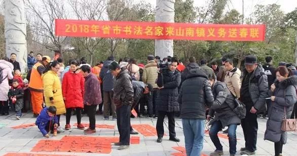 捐赠春联活动总结,春节慰问爱心捐赠活动