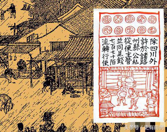 朱元璋发行的钱币图片,朱元璋发行的纸币