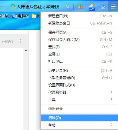 版权限制无法下载的视频怎么办,网上视频不能下载怎么弄