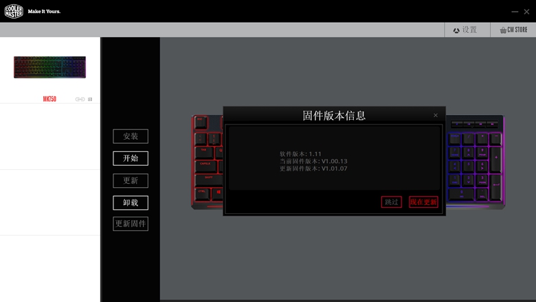澶у巶鏃犵嚎rgb閿洏,閰峰喎mk750鏈烘閿洏