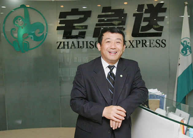 宅急送有众包吗,宅急送总部官网