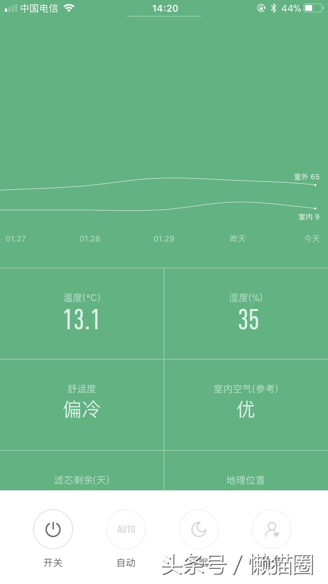 dyson戴森风扇怎么开,dyson空气净化风扇对比Dyson风扇