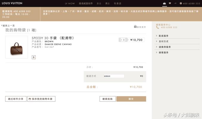 情侣手表奢侈品卡地亚,手表情侣款一对正品卡地亚