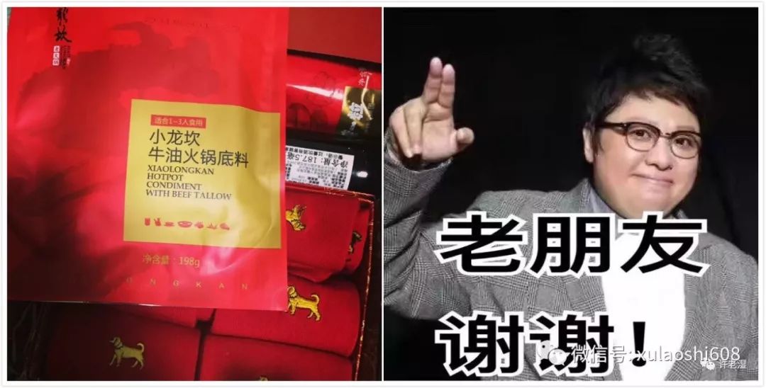 潘粤明与范冰冰,潘粤明和范冰冰