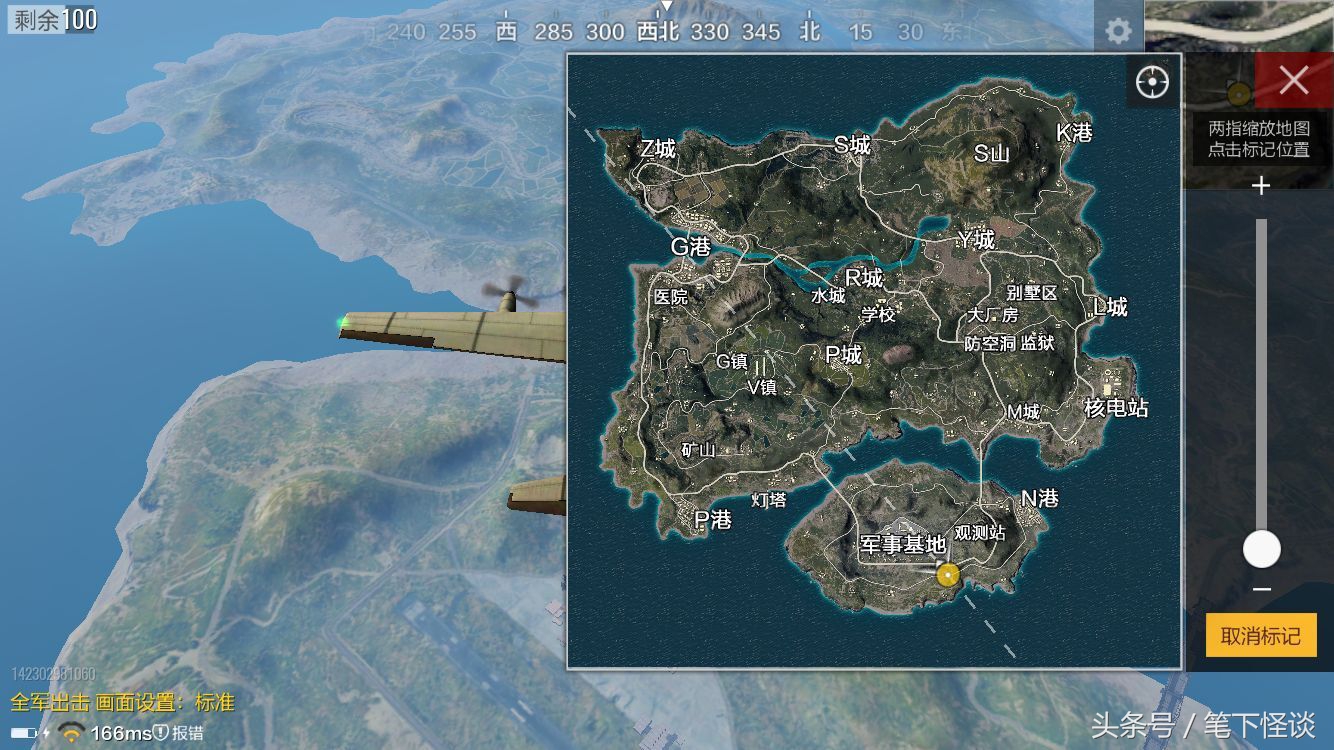 苹果6s吃鸡画质修改软件120帧,绝地求生苹果六可以玩吗