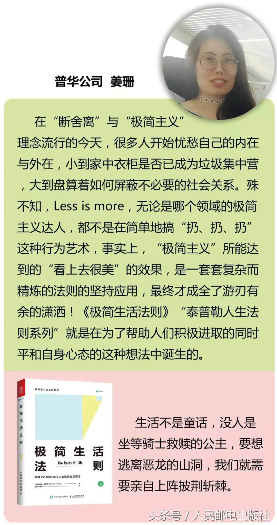 人民邮电出版社2022年书单,人民出版社好书推荐100本