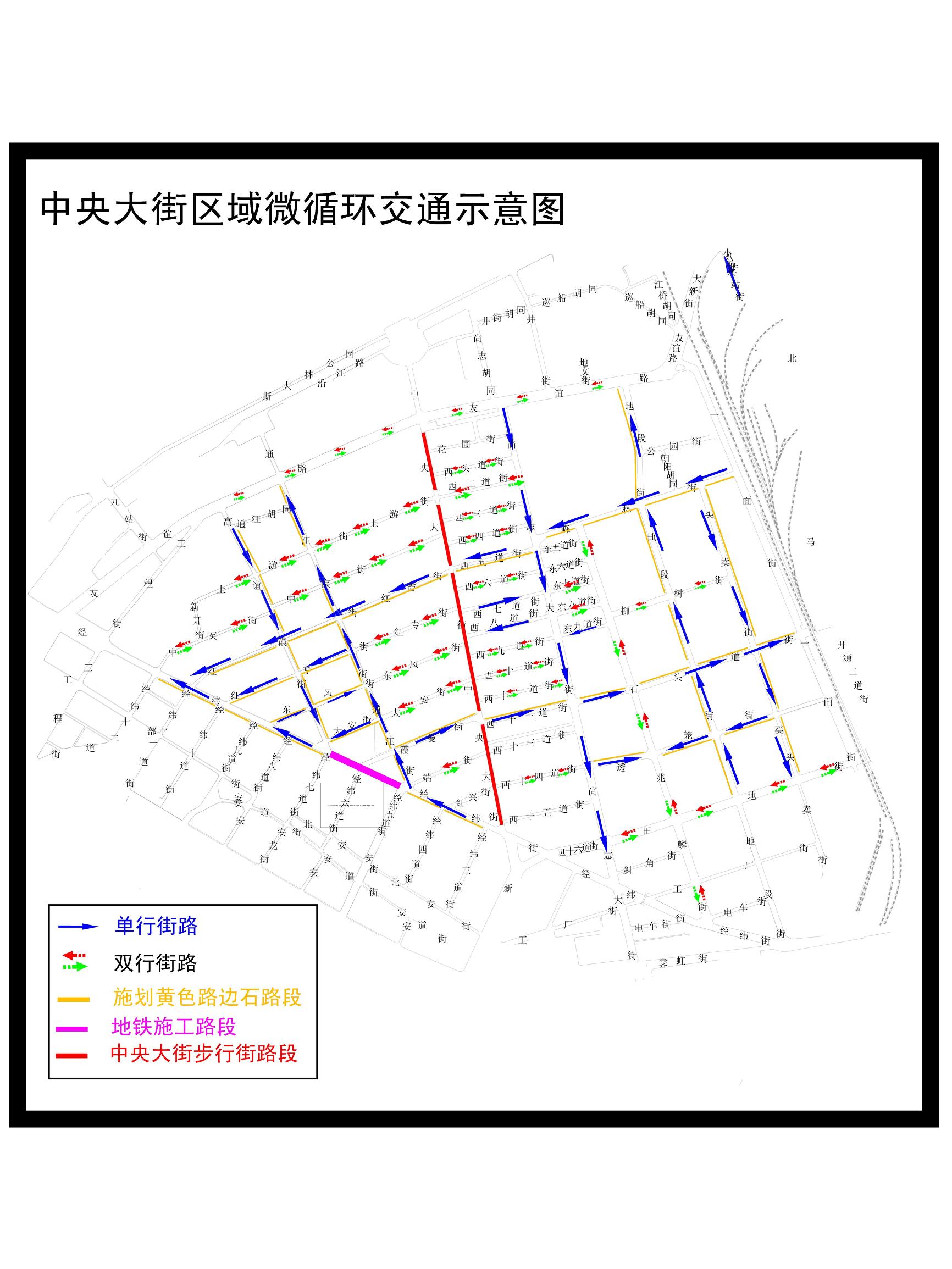 哈尔滨交警发布春节安全出行提示,哈尔滨市除夕夜交警提醒市民