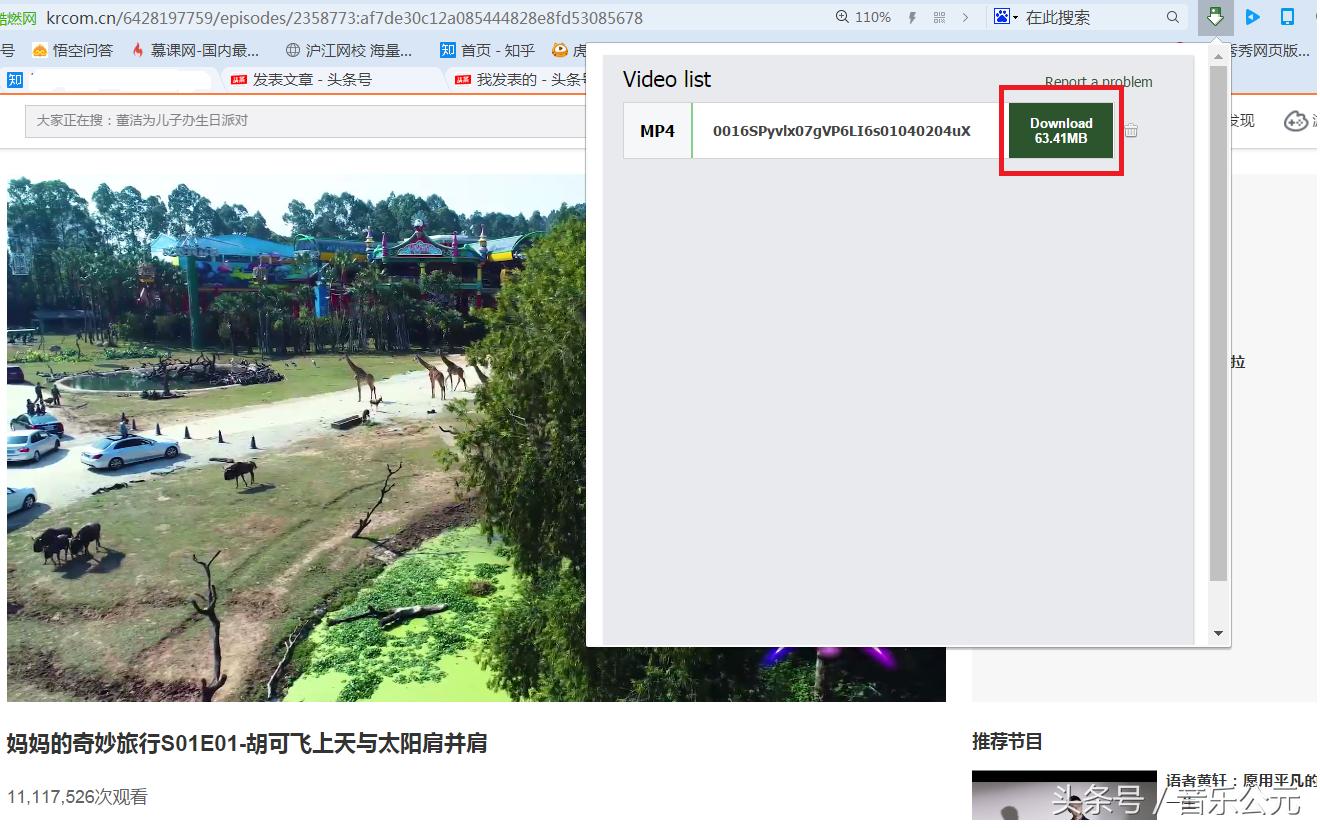 网页上视频如何保存下来,网页上的音乐怎么保存到本地
