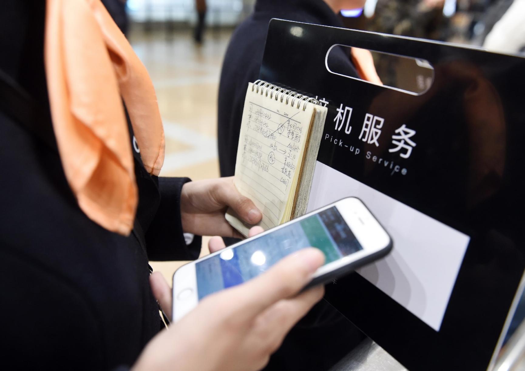 从摸索到实践,滴滴接机服务