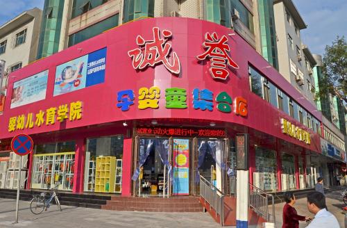 适合网络创业的点子,2021新型创业点子新型赚钱项目