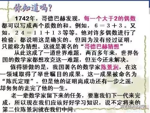 最强大脑题目为什么越来越简单,最强大脑一年级数学题