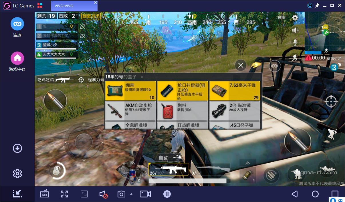 绝地求生刺激战场和全军出击大厅,绝地求生全军出击和刺激战场