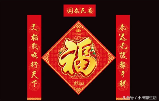 2018狗年春联有关狗的春联,2018狗年春联对联大全集锦