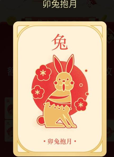 *今条头日**集生肖送卡为什么打不开_*今条头日**集生肖送卡和求卡步骤