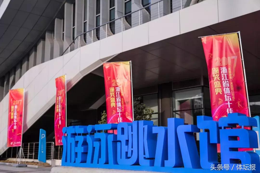 浙江省游泳队在哪里训练,浙江游泳队集训基地可以报名吗