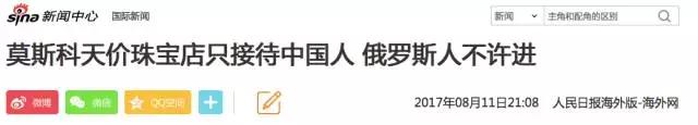 留学生回国免税店优惠政策,日媒曝光免税店坑骗中国游客