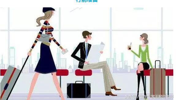 王懿德老师又来划重点！澳洲留学行前必须了解的那些事!