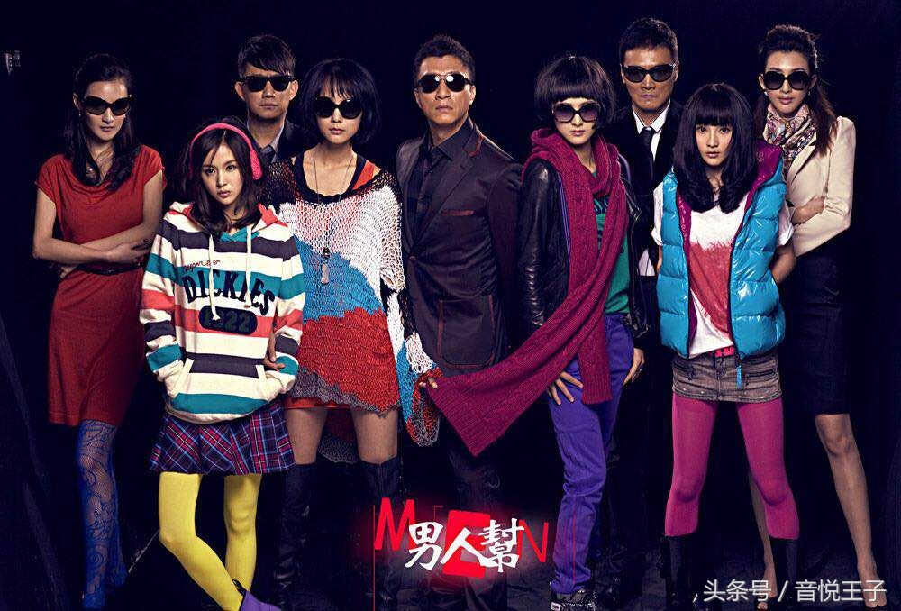 男人帮主要讲什么的,男人帮最后怎么了